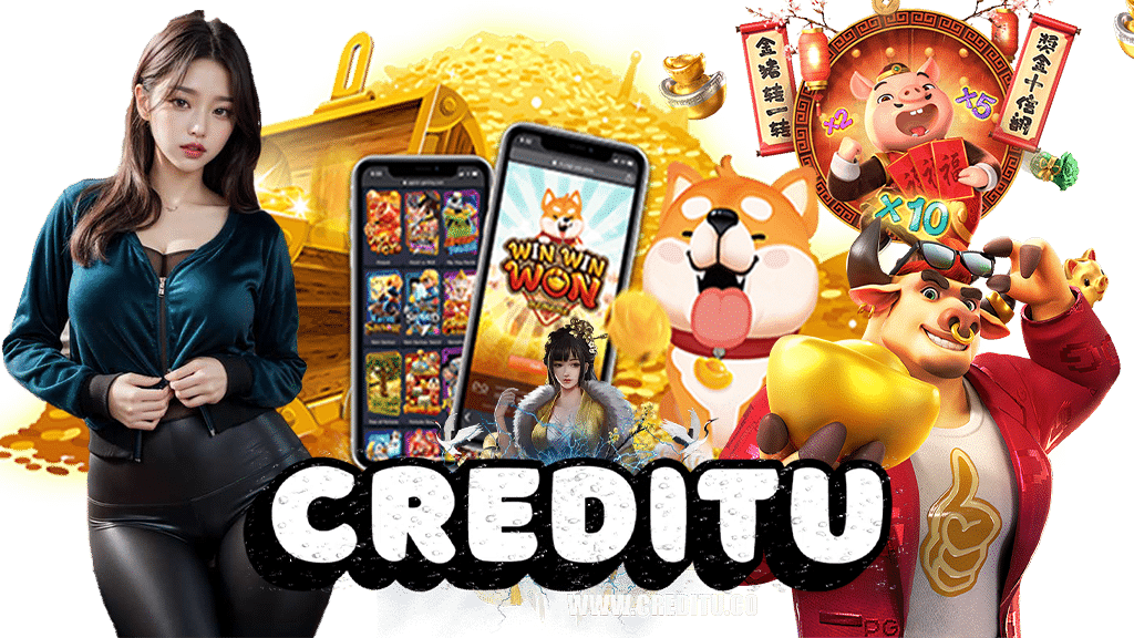 creditu-เข้าสู่ระบบ